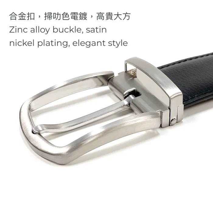 [香港品牌 EBELT] EBM 124L 光面牛皮皮帶 / 正裝皮帶 Cow Split Leather Dress Belt 3.3 cm