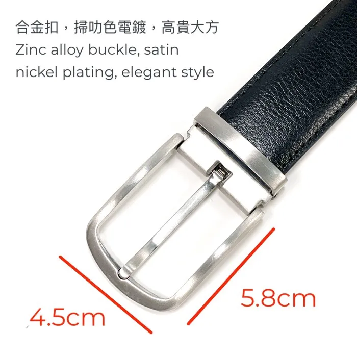 [香港品牌 EBELT] EBM 124L 光面牛皮皮帶 / 正裝皮帶 Cow Split Leather Dress Belt 3.3 cm