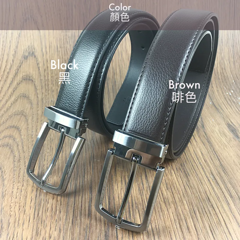 [香港品牌 EBELT] EBM 124L 光面牛皮皮帶 / 正裝皮帶 Cow Split Leather Dress Belt 3.3 cm