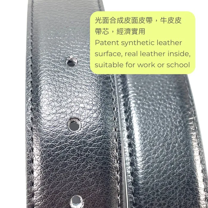 [香港品牌 EBELT] EBM 124L 光面牛皮皮帶 / 正裝皮帶 Cow Split Leather Dress Belt 3.3 cm