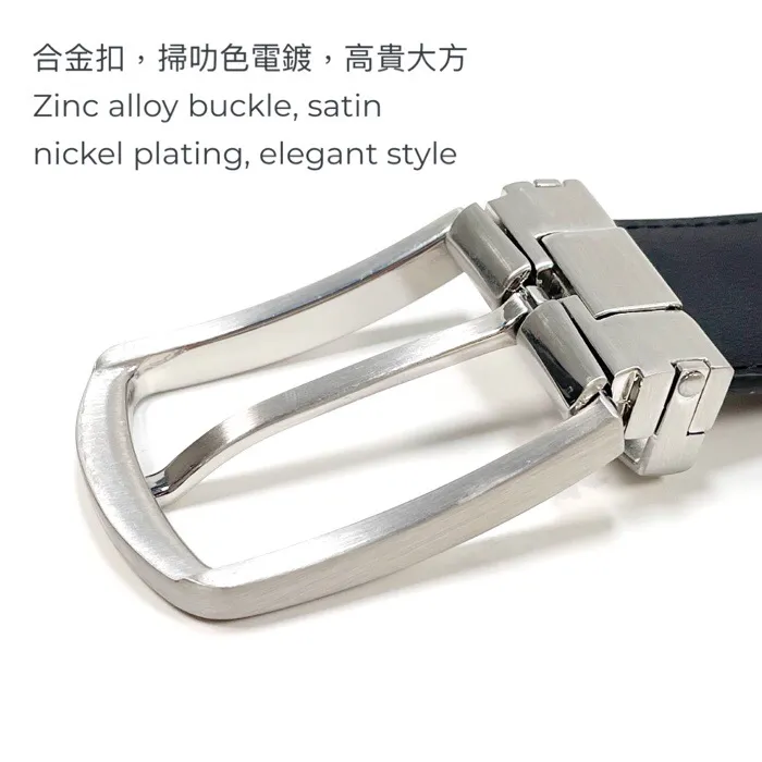 [香港品牌 EBELT] EBM 124L 光面牛皮皮帶 / 正裝皮帶 Cow Split Leather Dress Belt 3.3 cm