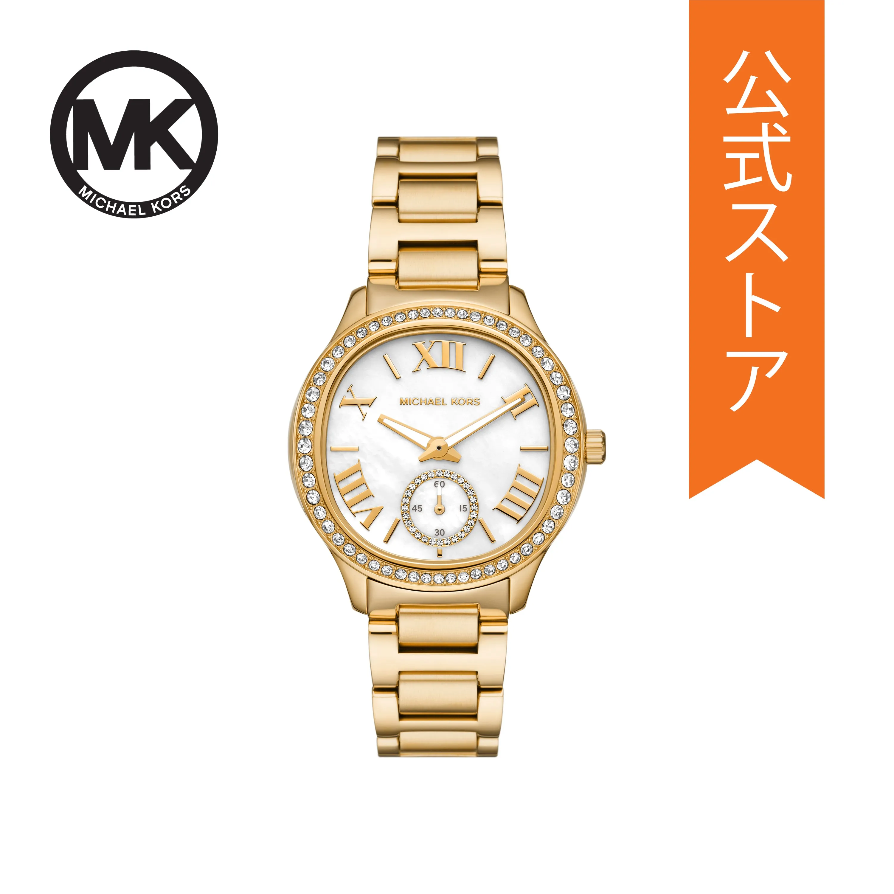 Michael Kors - Sage Three-Hand Gold-Tone Stainless Steel Watch - MK4805 - 788289